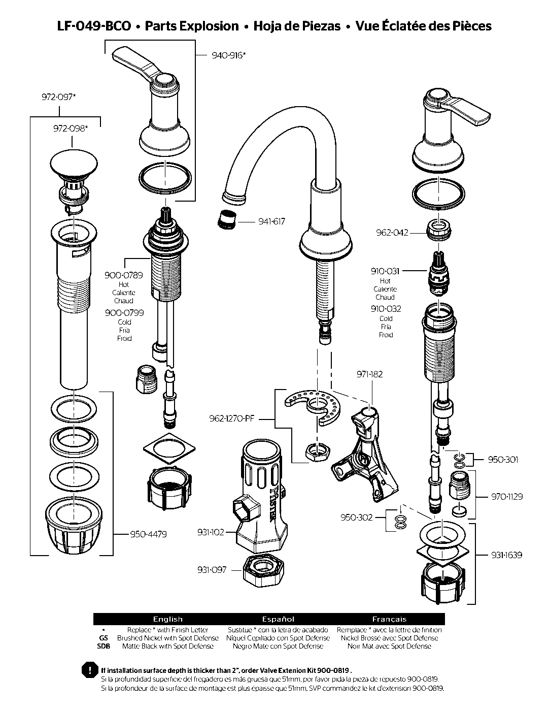 Briscoe 2-Handle 8" Widespread Bathroom Faucet parts diagram