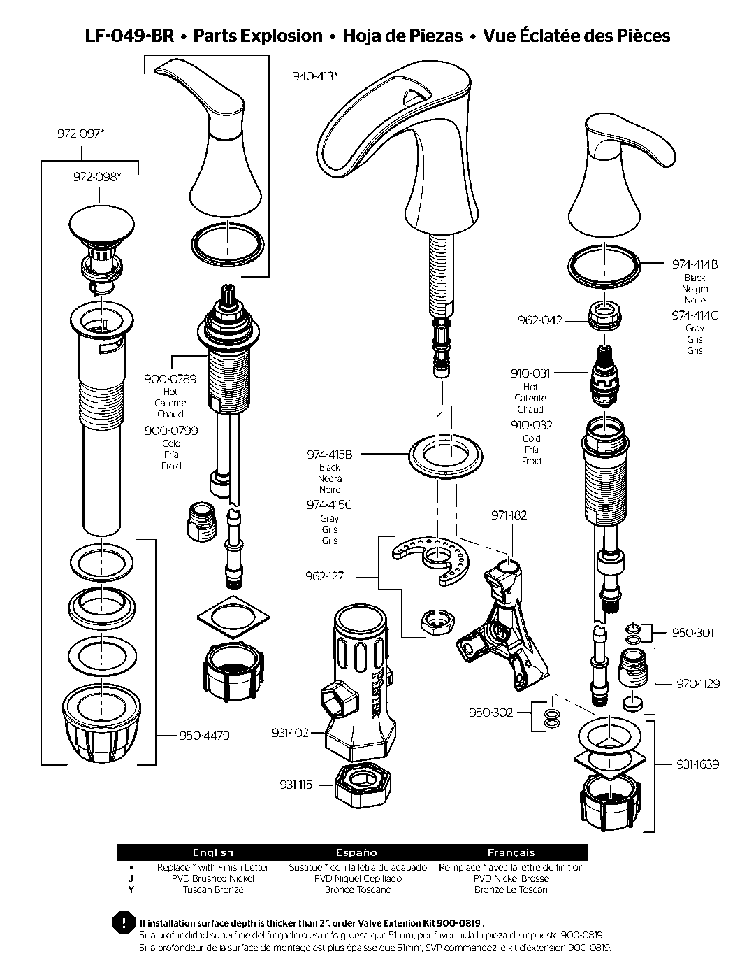 Brea 2-Handle 8" Widespread Bathroom Faucet parts diagram