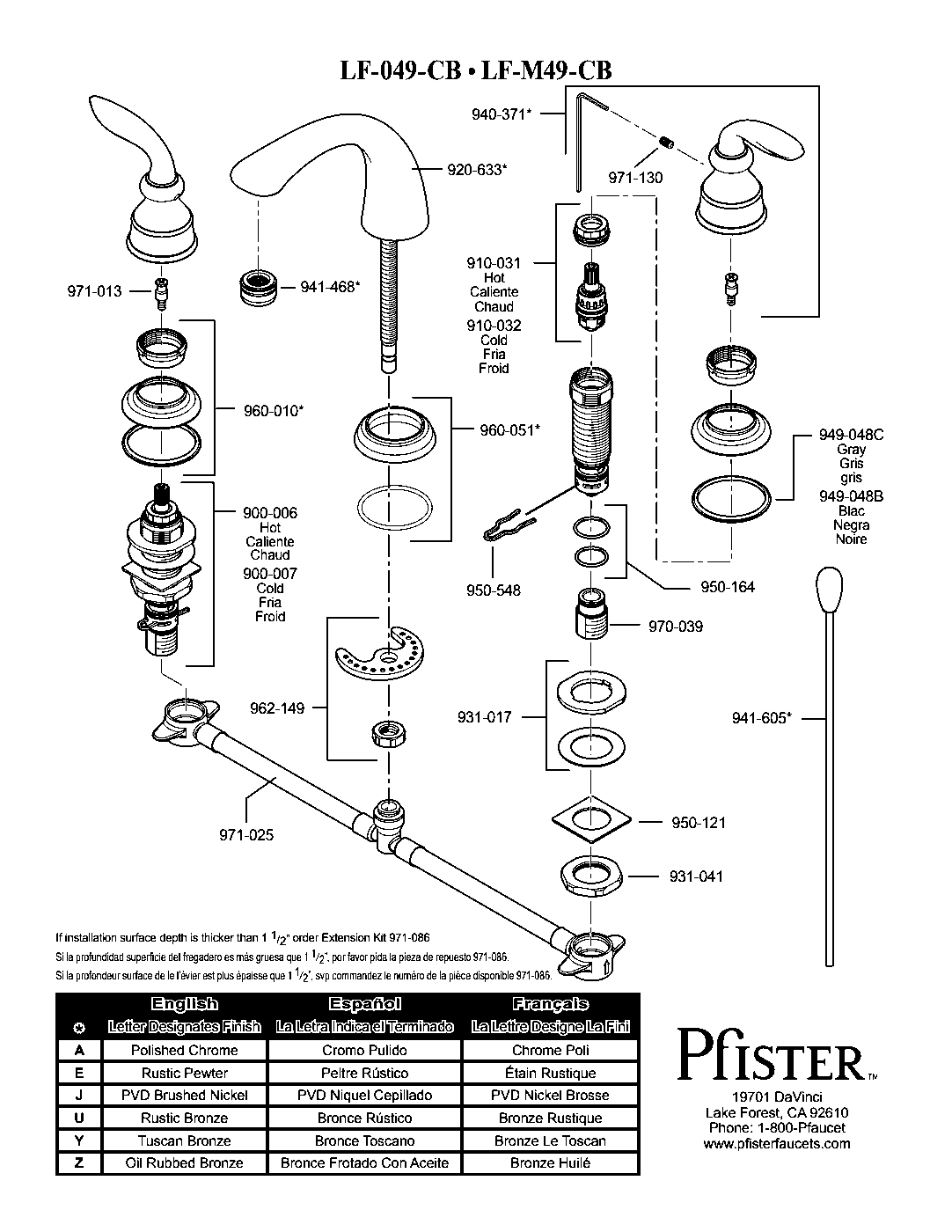 Avalon 2-Handle 8" Widespread Bathroom Faucet parts diagram