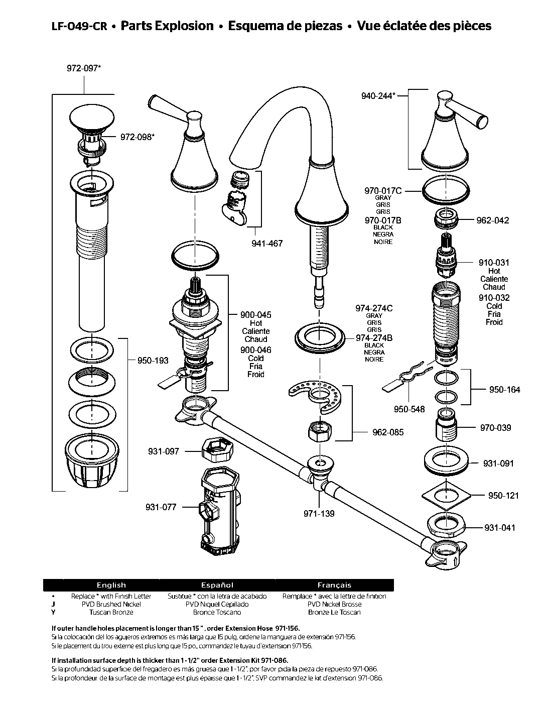 Cantara 2-Handle 8" Widespread Bathroom Faucet parts diagram