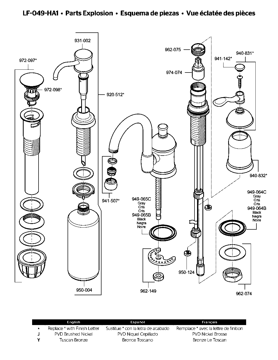 Amherst Single Control 8" Widespread Bathroom Faucet parts diagram