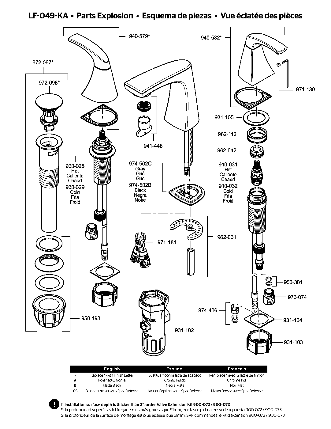Karci 2-Handle 8" Widespread Bathroom Faucet parts diagram