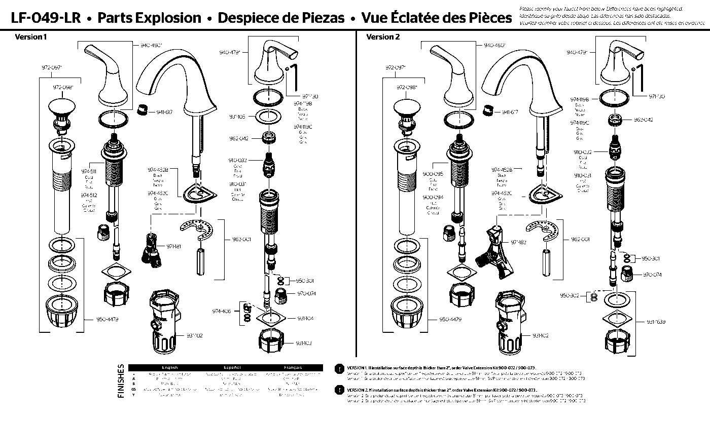 Ladera 2-Handle 8" Widespread Bathroom Faucet exploded parts diagram