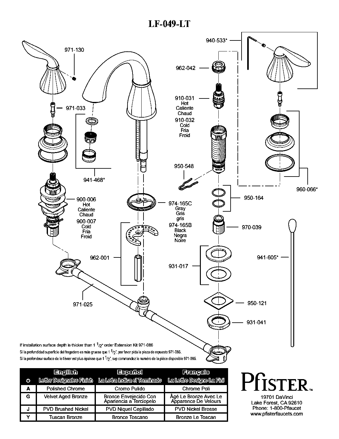 Sedona 2-Handle 8" Widespread Bathroom Faucet parts diagram
