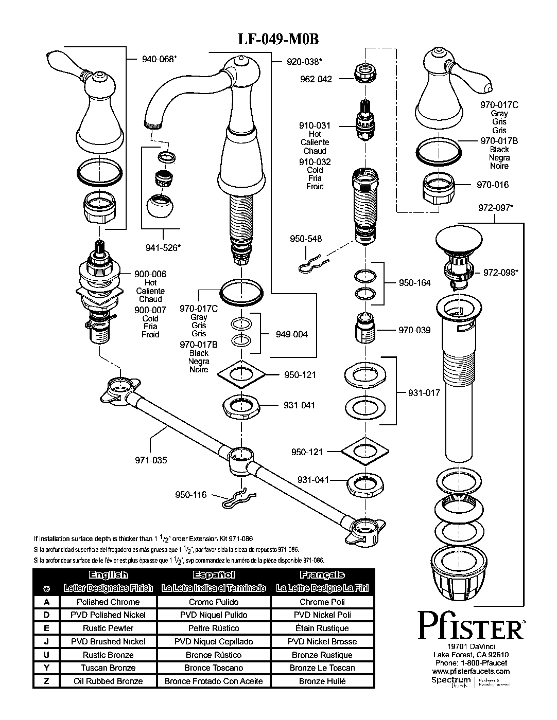 Marielle 2-Handle 8" Widespread Bathroom Faucet parts diagram