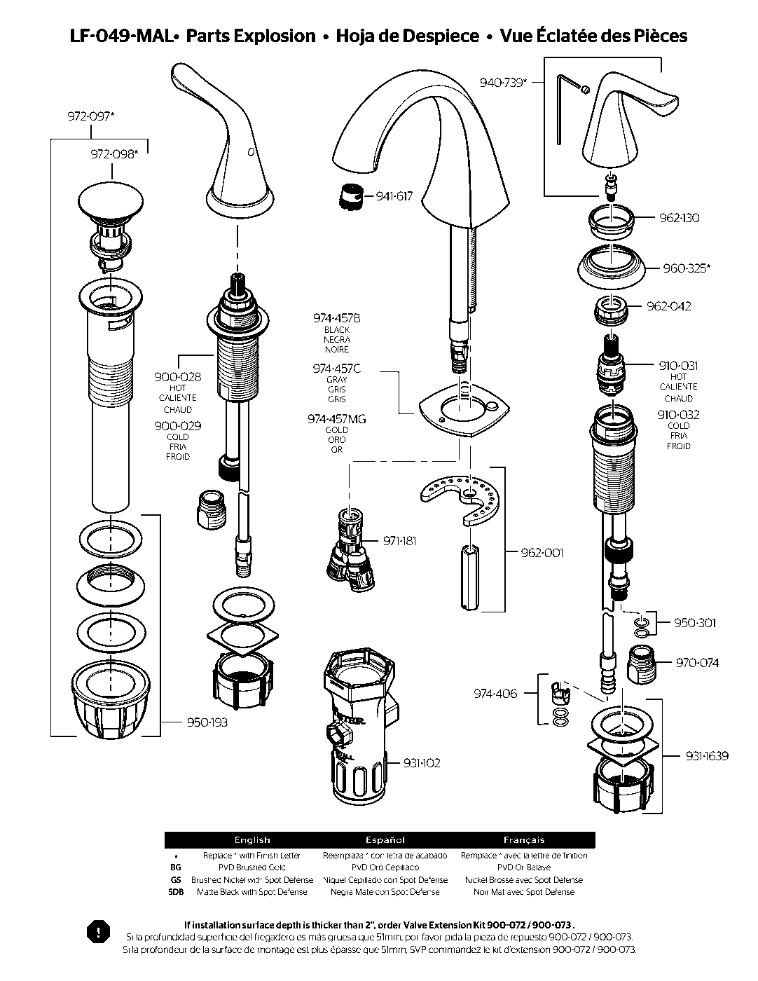Willa 2-Handle 8" Widespread Bathroom Faucet parts diagram