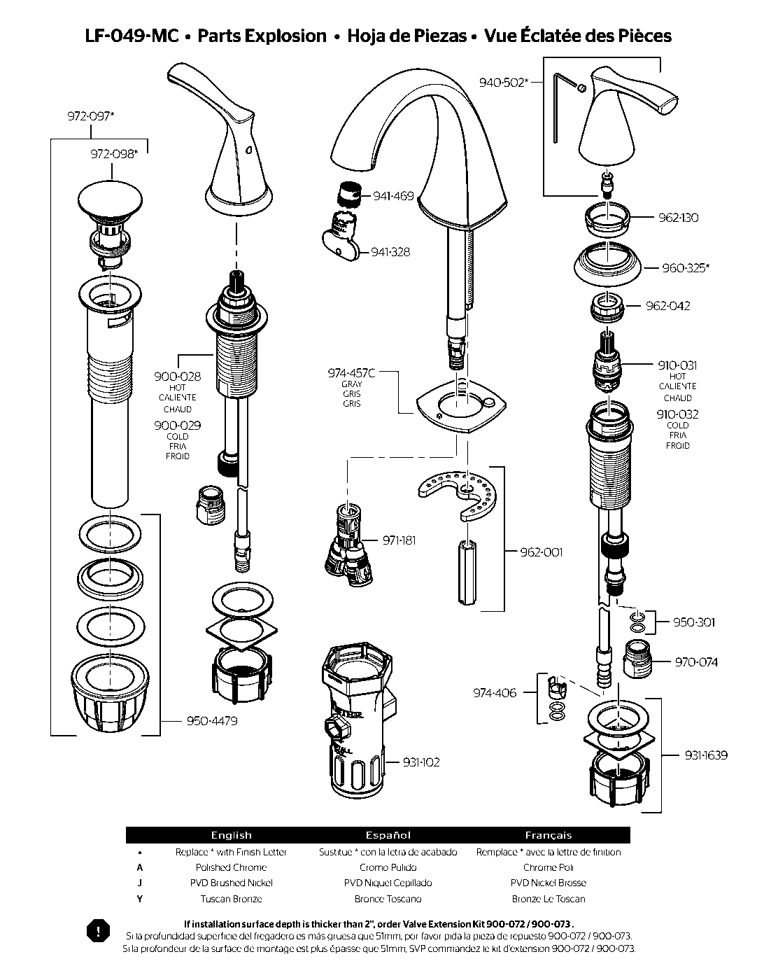 Masey 2-Handle 8" Widespread Bathroom Faucet parts diagram