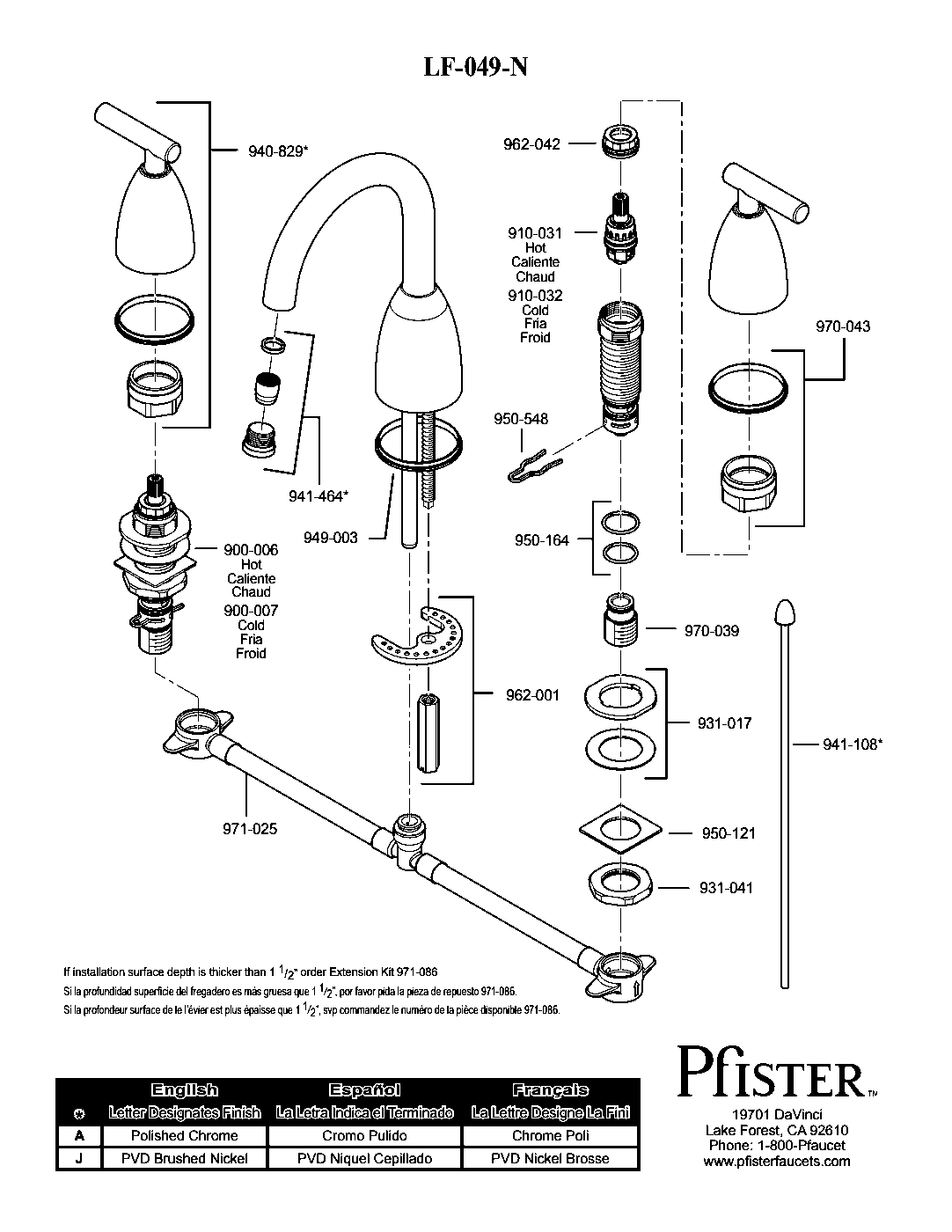 Contempra 2-Handle 8" Widespread Bathroom Faucet parts diagram