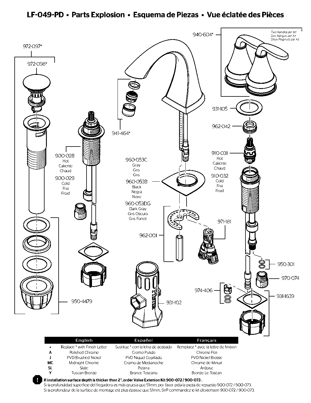 Pasadena 2-Handle 8" Widespread Bathroom Faucet parts diagram