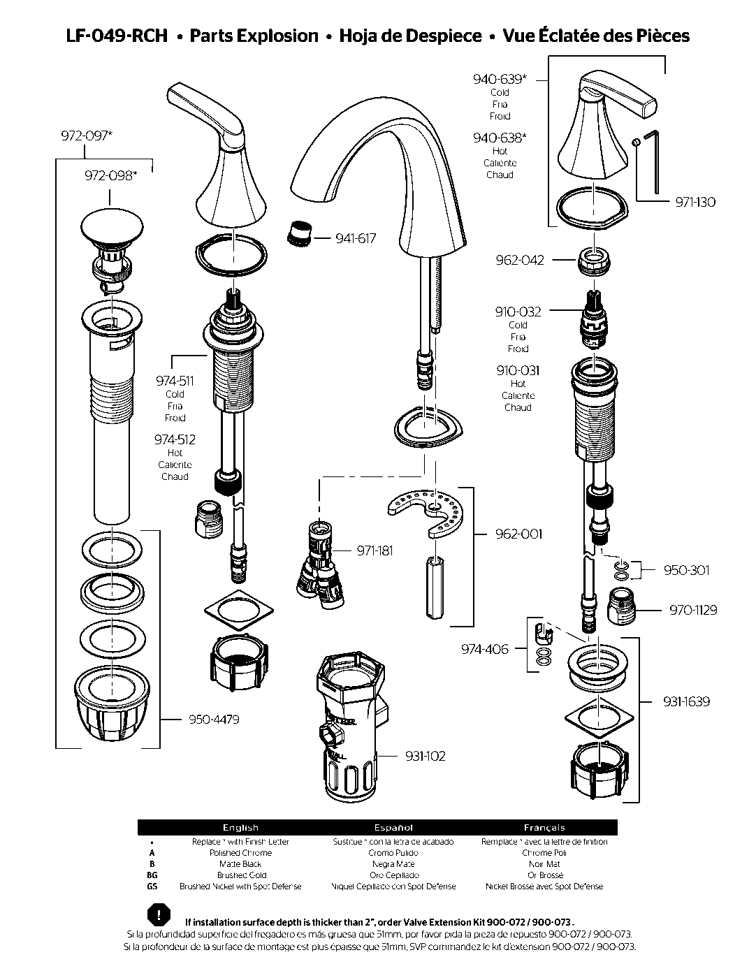 Rancho 2-Handle 8" Widespread Bathroom Faucet parts diagram