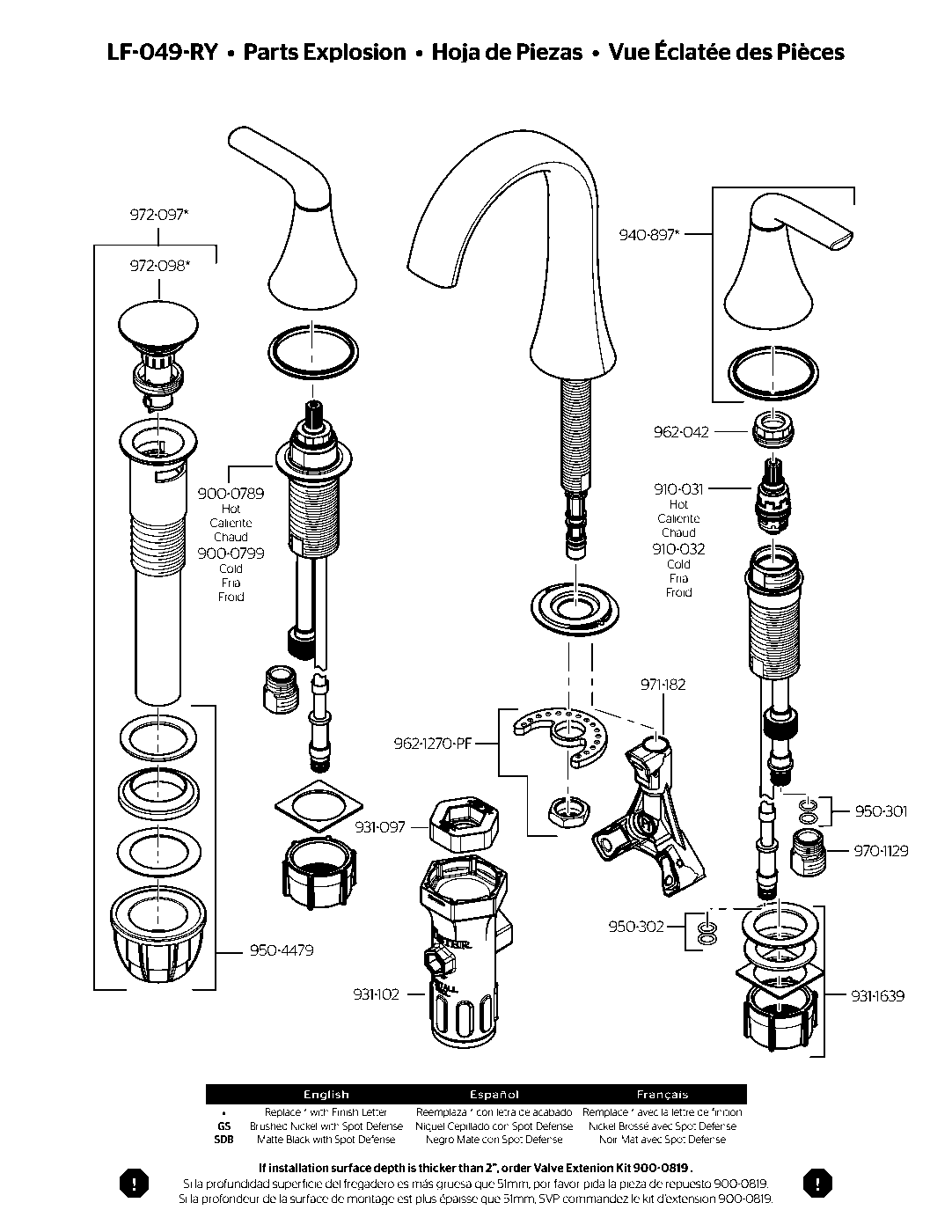 Raya 2-Handle 8" Widespread Bathroom Faucet parts diagram