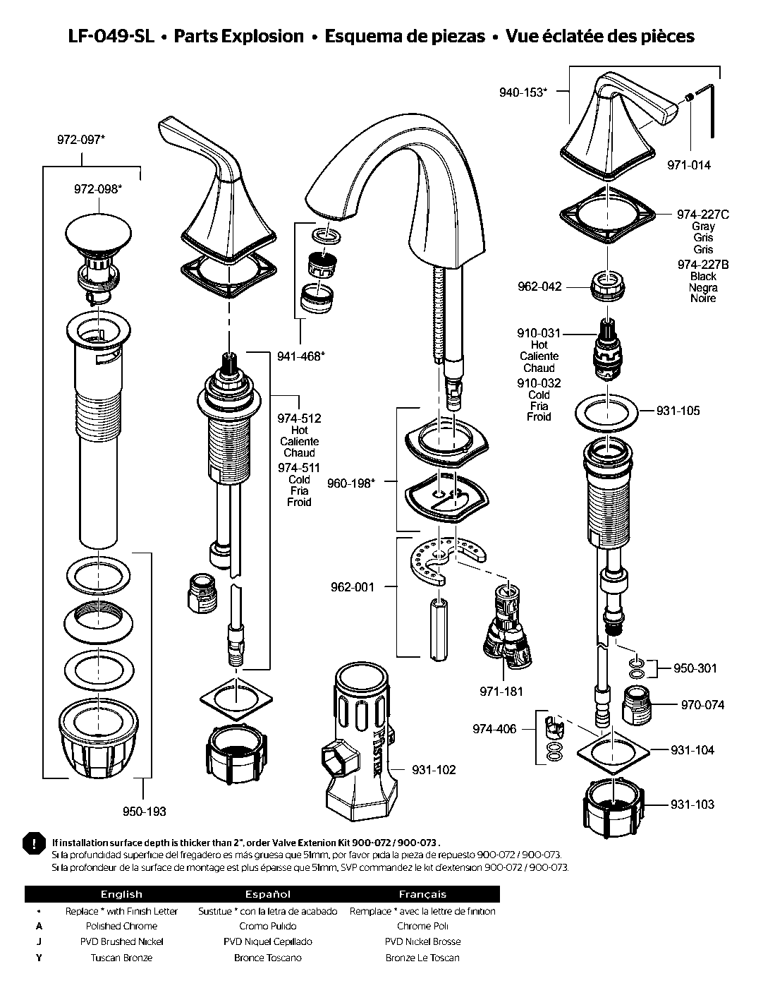 Selia 2-Handle 8" Widespread Bathroom Faucet parts diagram