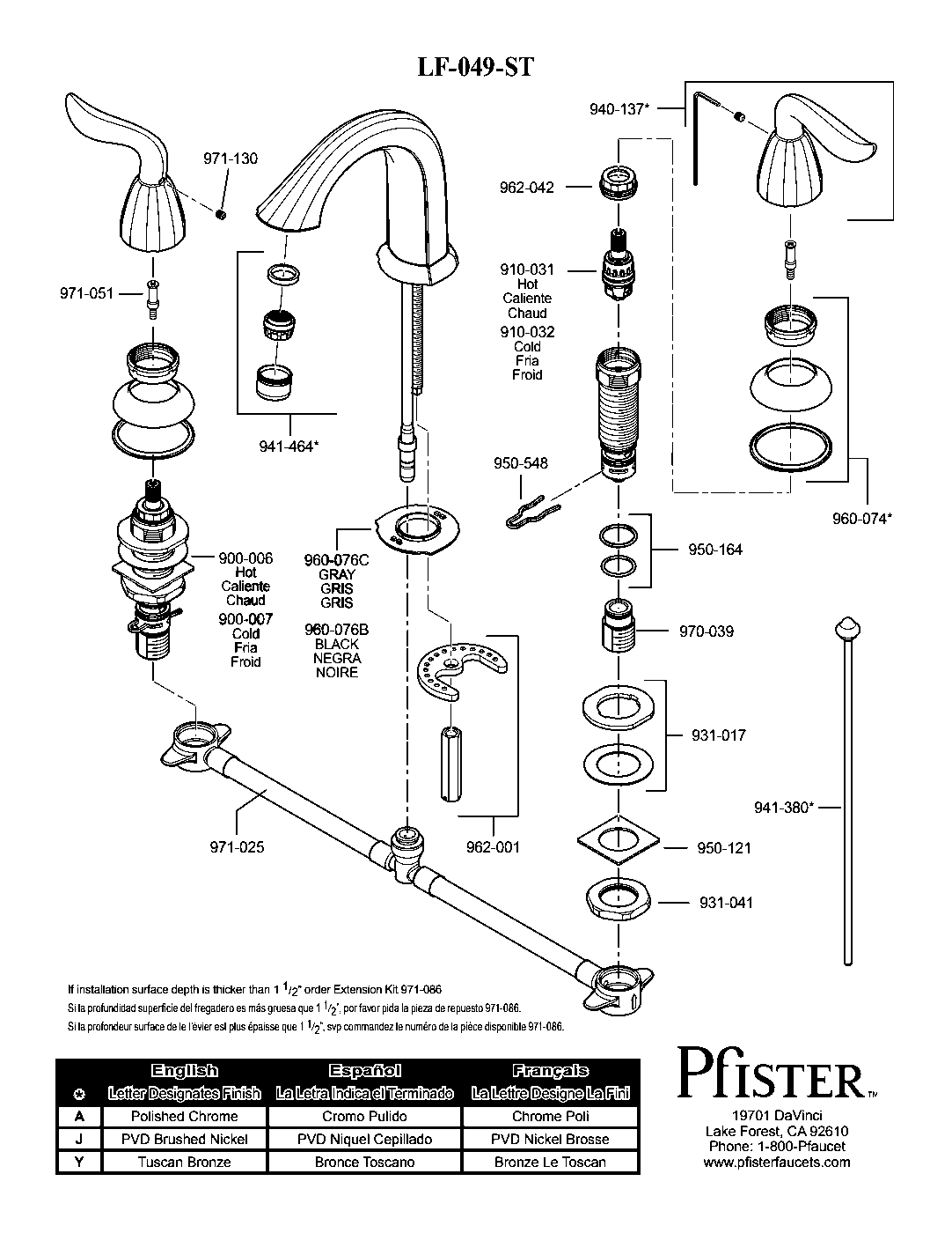 Santiago 2-Handle 8" Widespread Bathroom Faucet parts diagram