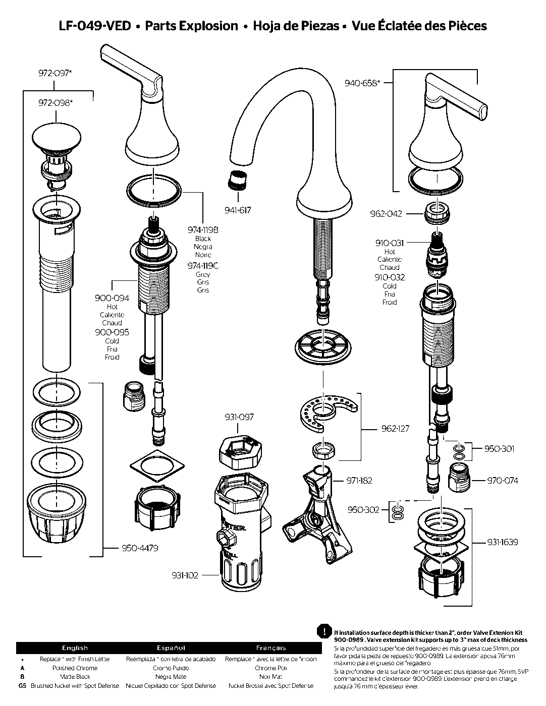 Vedra 2-Handle 8" Widespread Bathroom Faucet exploded parts diagram