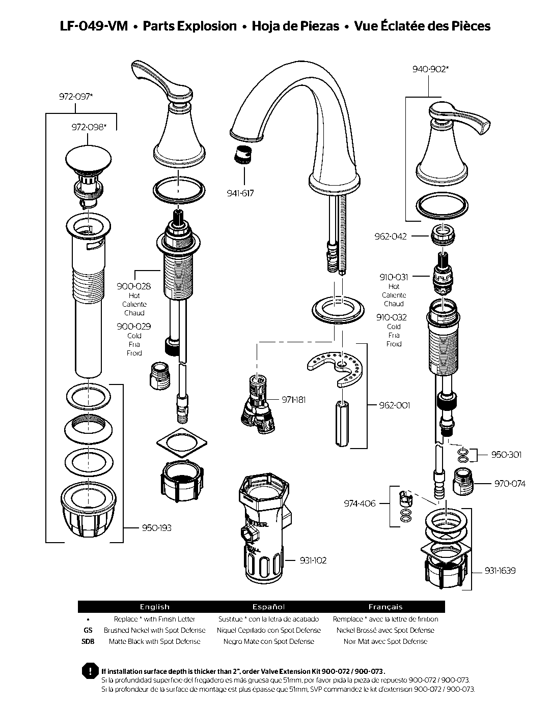 Vermillion 2-Handle 8" Widespread Bathroom Faucet parts diagram