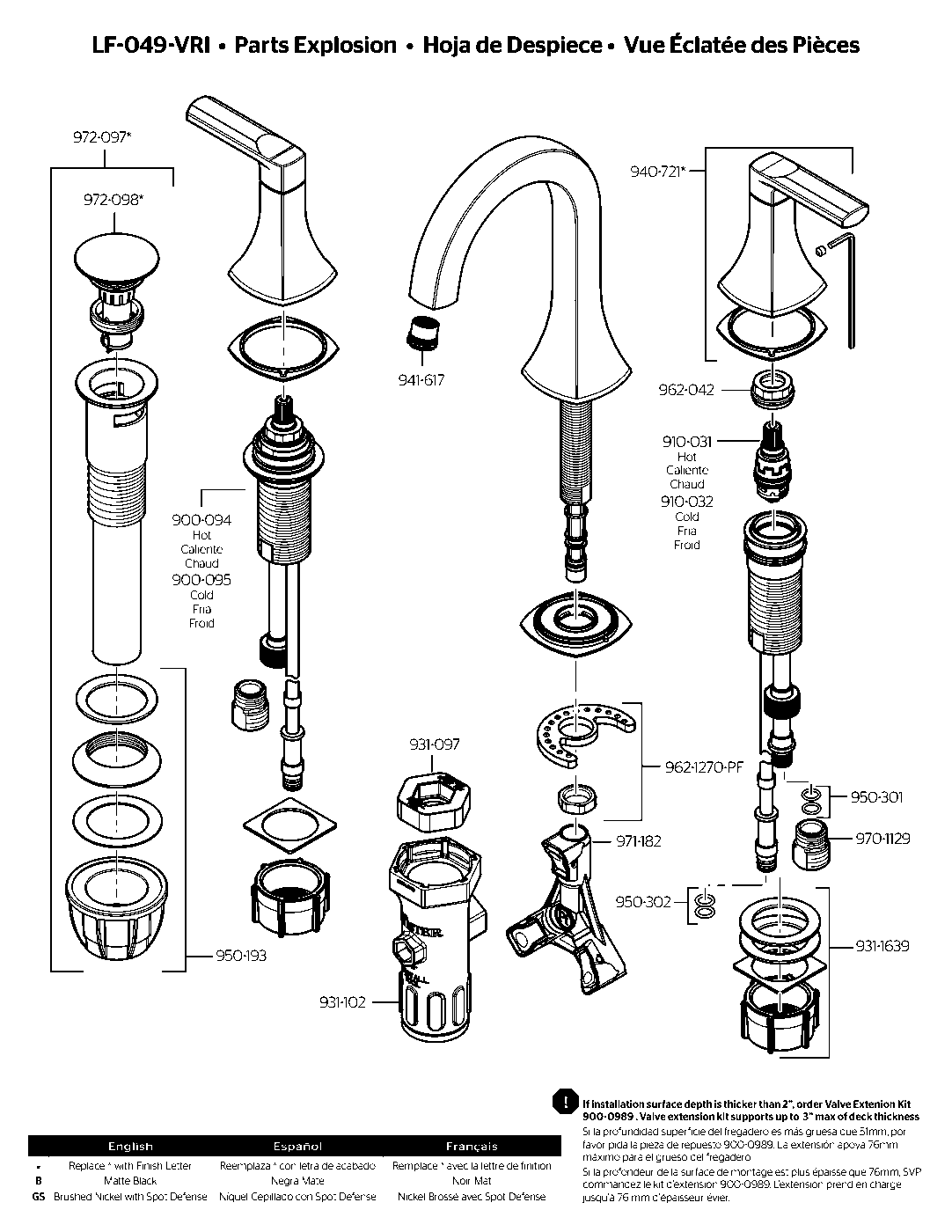 Vaneri 2-Handle 8" Widespread Bathroom Faucet parts diagram