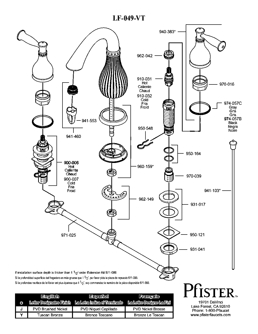 Virtue 2-Handle 8" Widespread Bathroom Faucet parts diagram