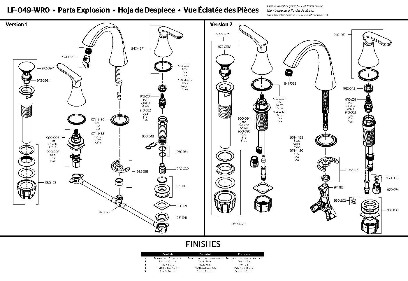 Weller 2-Handle 8" Widespread Bathroom Faucet exploded parts diagram