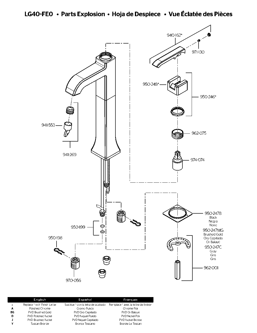 Park Avenue Single Control Vessel Bathroom Faucet exploded parts diagram