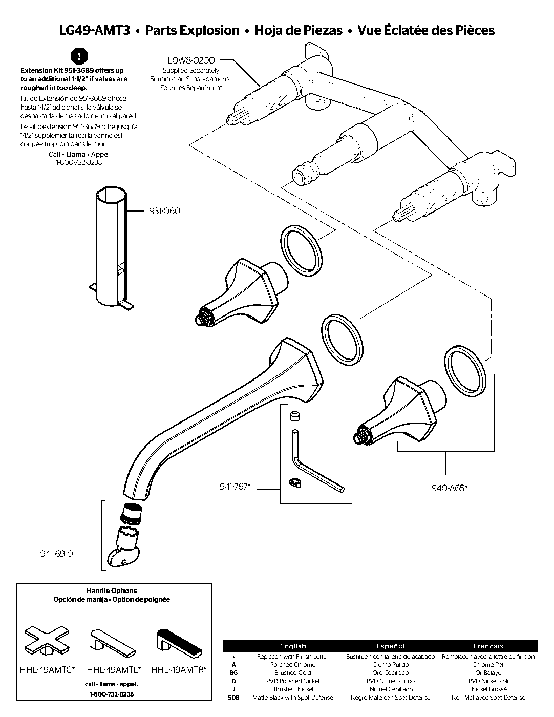 Ametrine 2-Handle 8" Widespread Wall Mount Bathroom Faucet exploded parts diagram