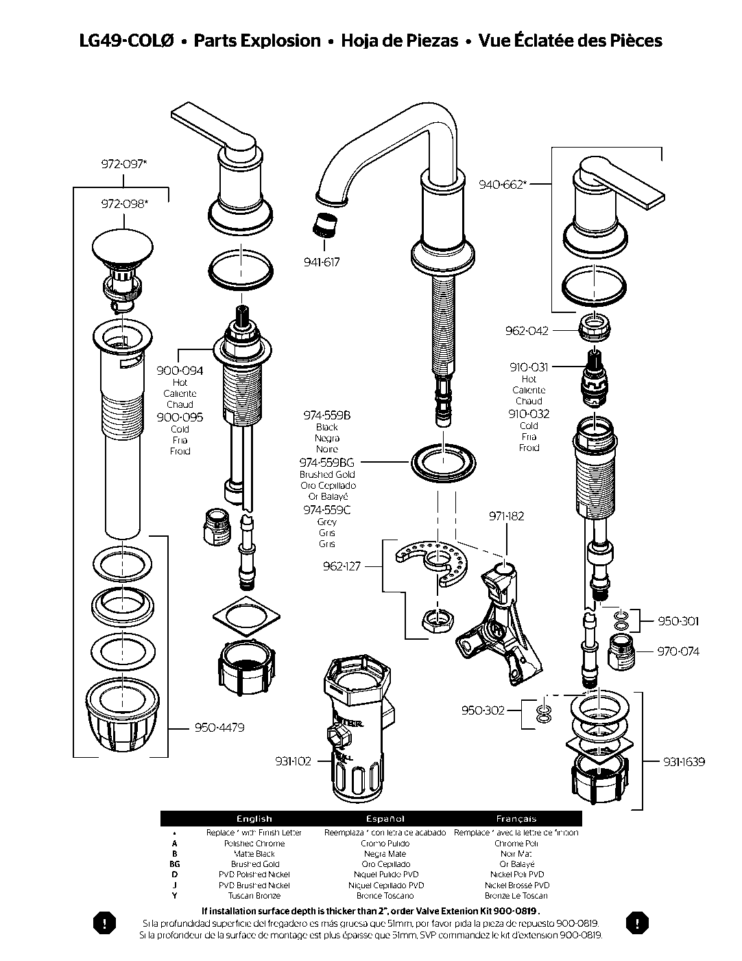 Colfax 2-Handle 8" Widespread Bathroom Faucet exploded parts diagram
