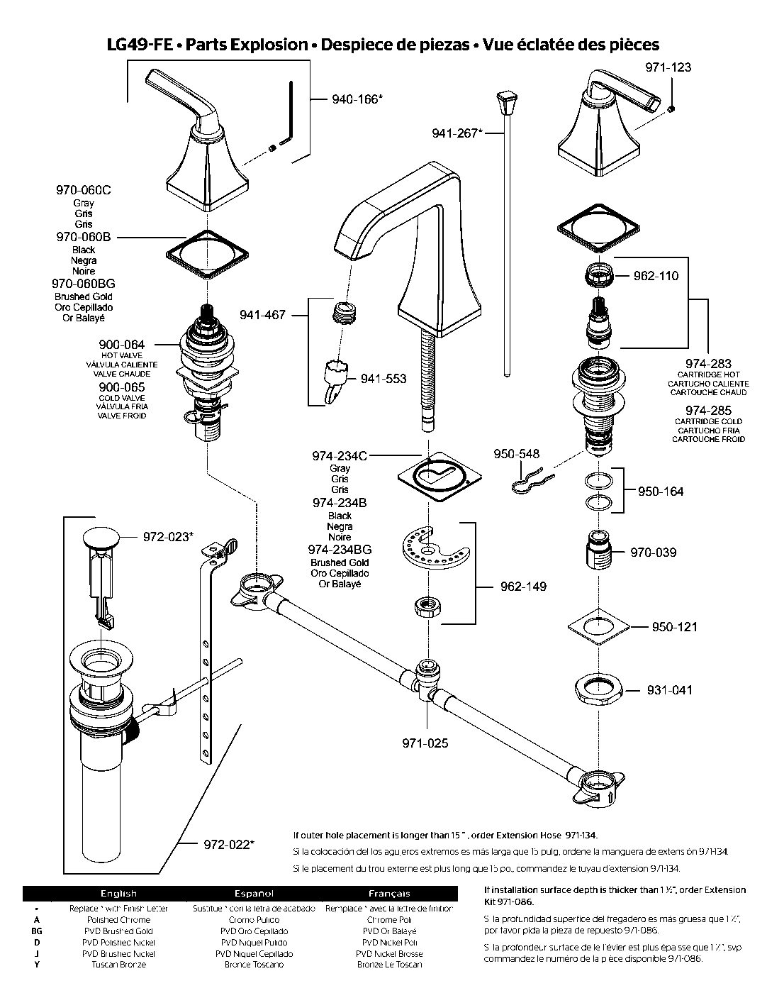 Park Avenue 2-Handle 8" Widespread Bathroom Faucet exploded parts diagram