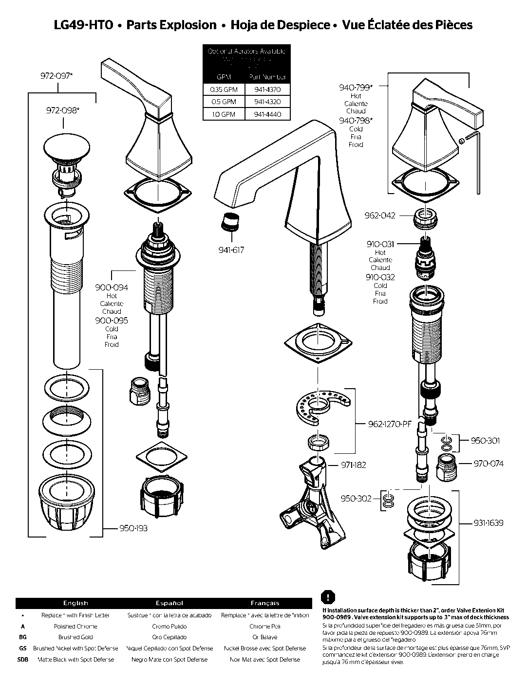 Holliston 2-Handle 8" Widespread Bathroom Faucet exploded parts diagram