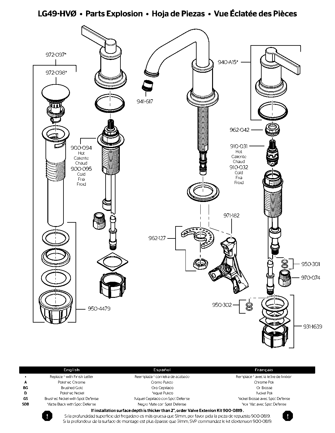 Havenridge 2-Handle 8" Widespread Bathroom Faucet parts diagram