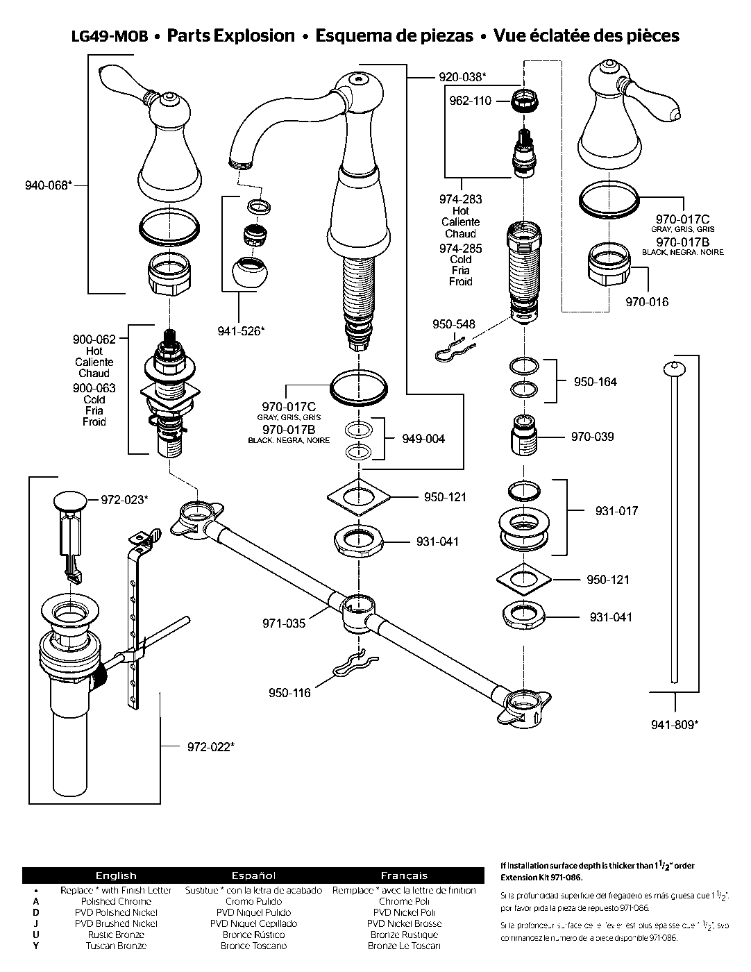 Marielle 2-Handle 8" Widespread Bathroom Faucet parts diagram