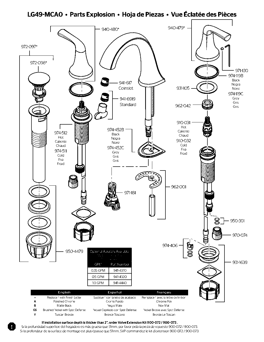 McAllen 2-Handle 8" Widespread Bathroom Faucet exploded parts diagram