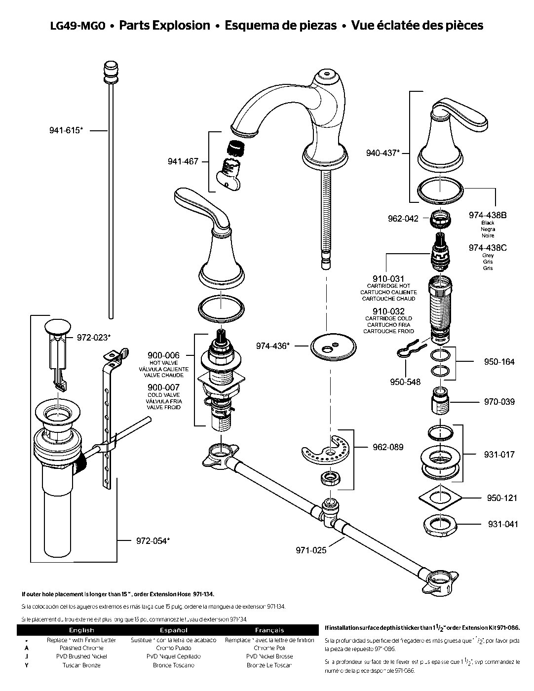 Northcott 2-Handle 8" Widespread Bathroom Faucet parts diagram