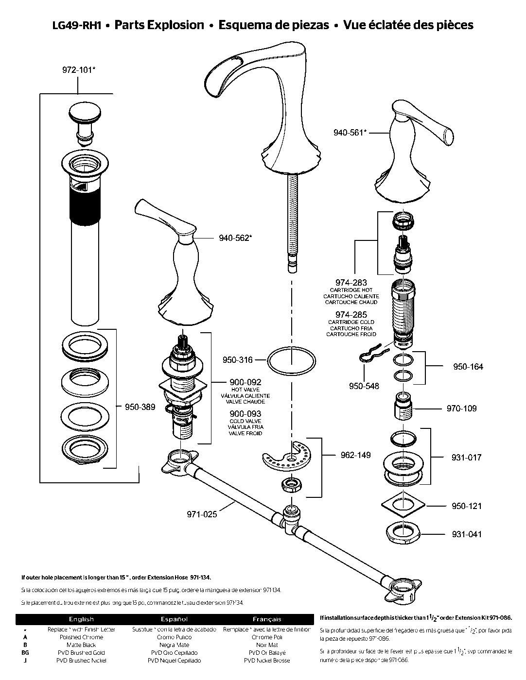 Rhen 2-Handle 8" Widespread Bathroom Faucet exploded parts diagram