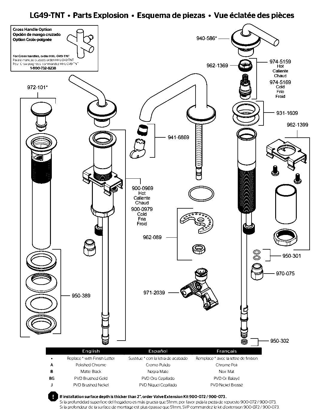 Tenet 2-Handle 8" Widespread Bathroom Faucet exploded parts diagram