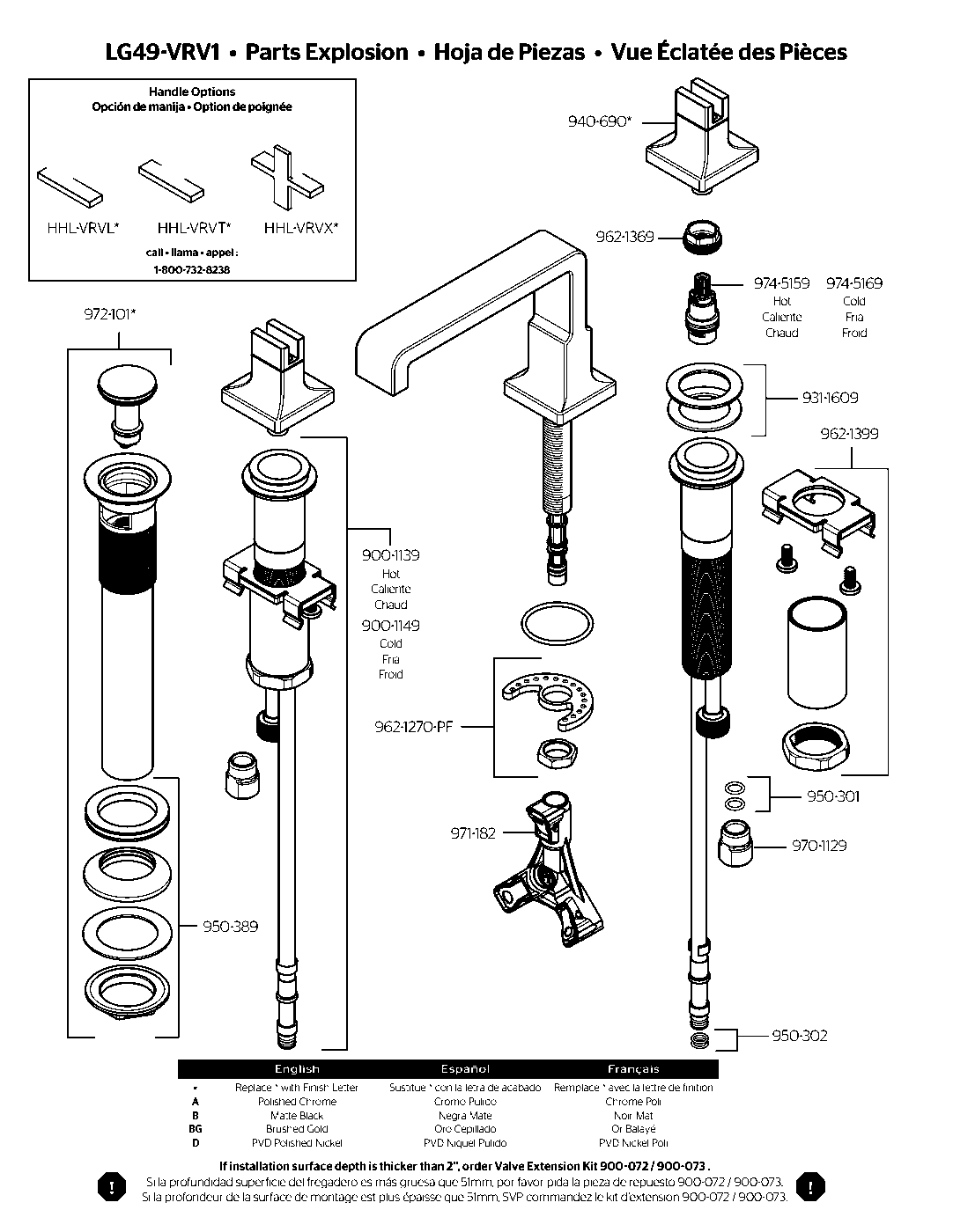 Verve 2-Handle 8" Widespread Bathroom Faucet exploded parts diagram