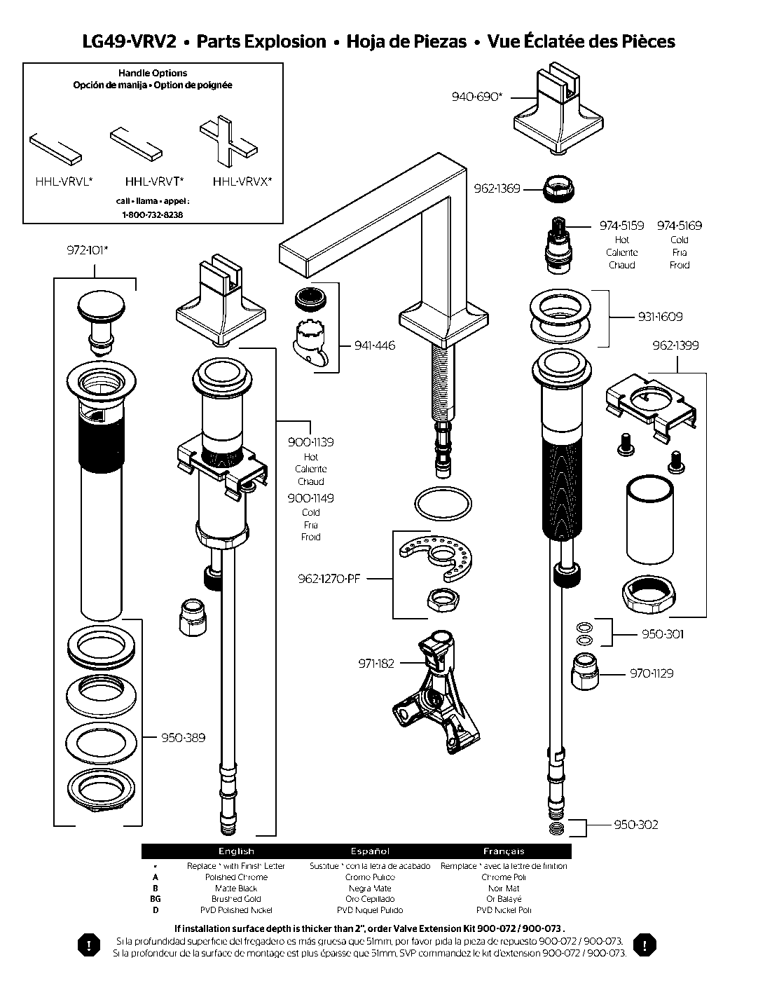 Verve 2-Handle 8" Widespread Bathroom Faucet exploded parts diagram