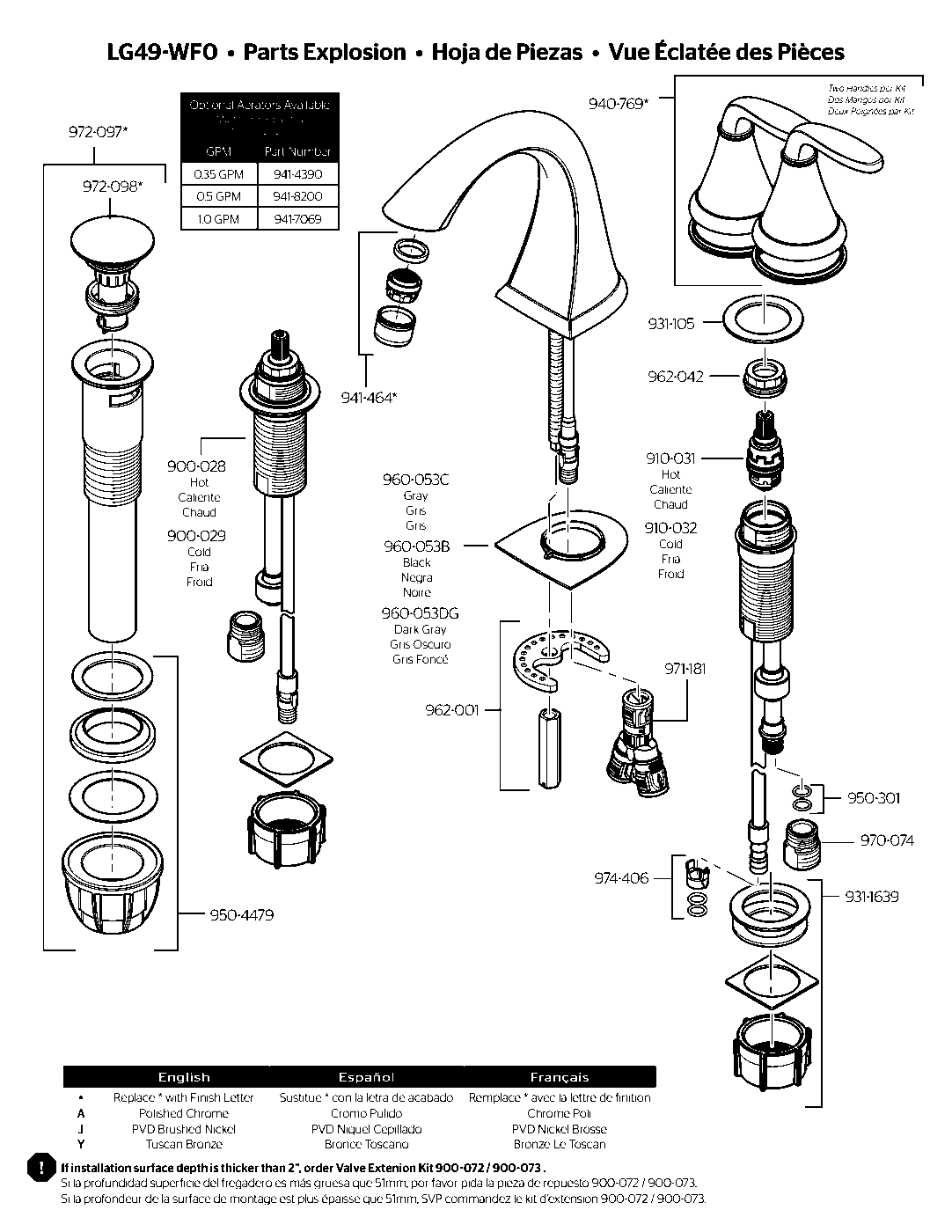 Winfield 2-Handle 8" Widespread Bathroom Faucet exploded parts diagram