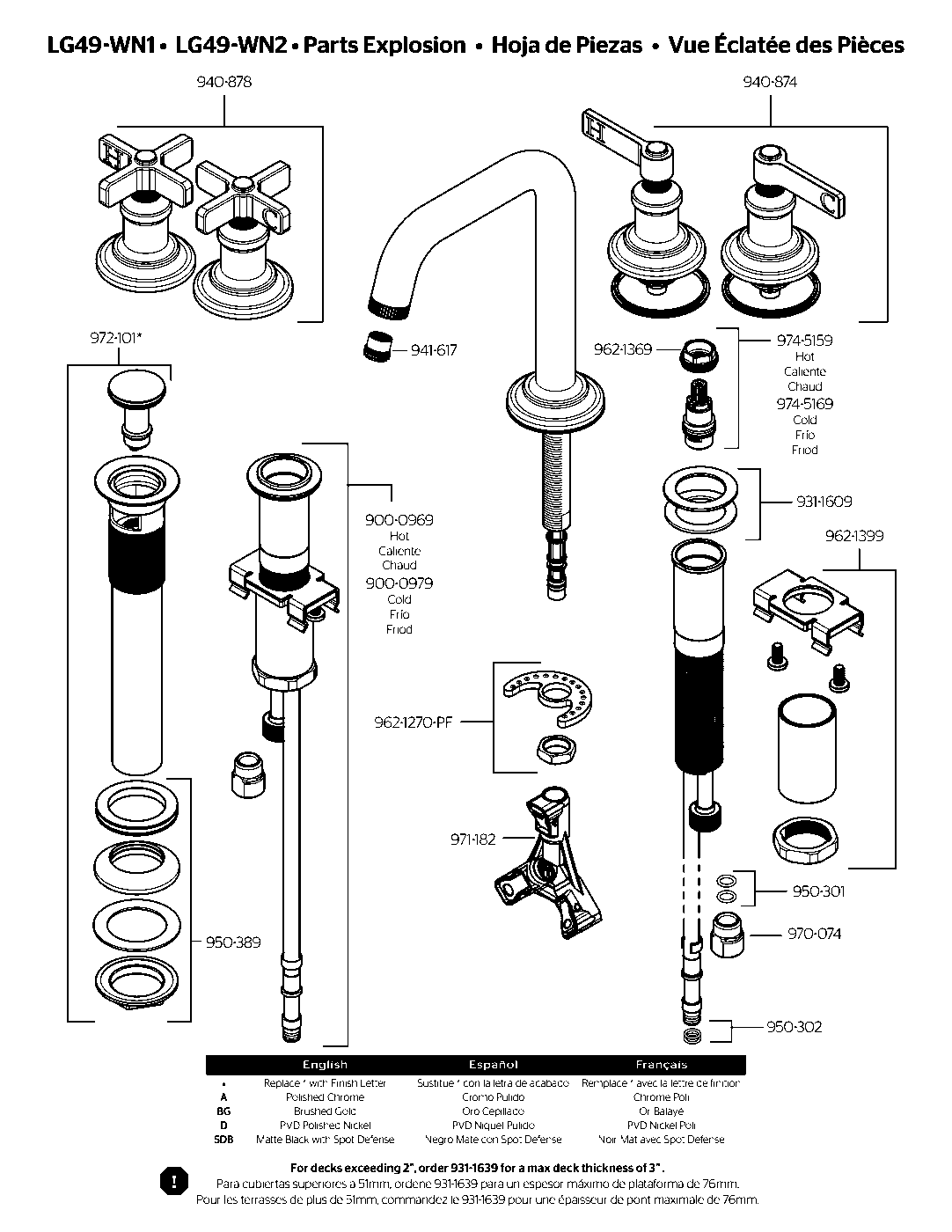 Winter Park 2-Handle 8" Widespread Bathroom Faucet exploded parts diagram