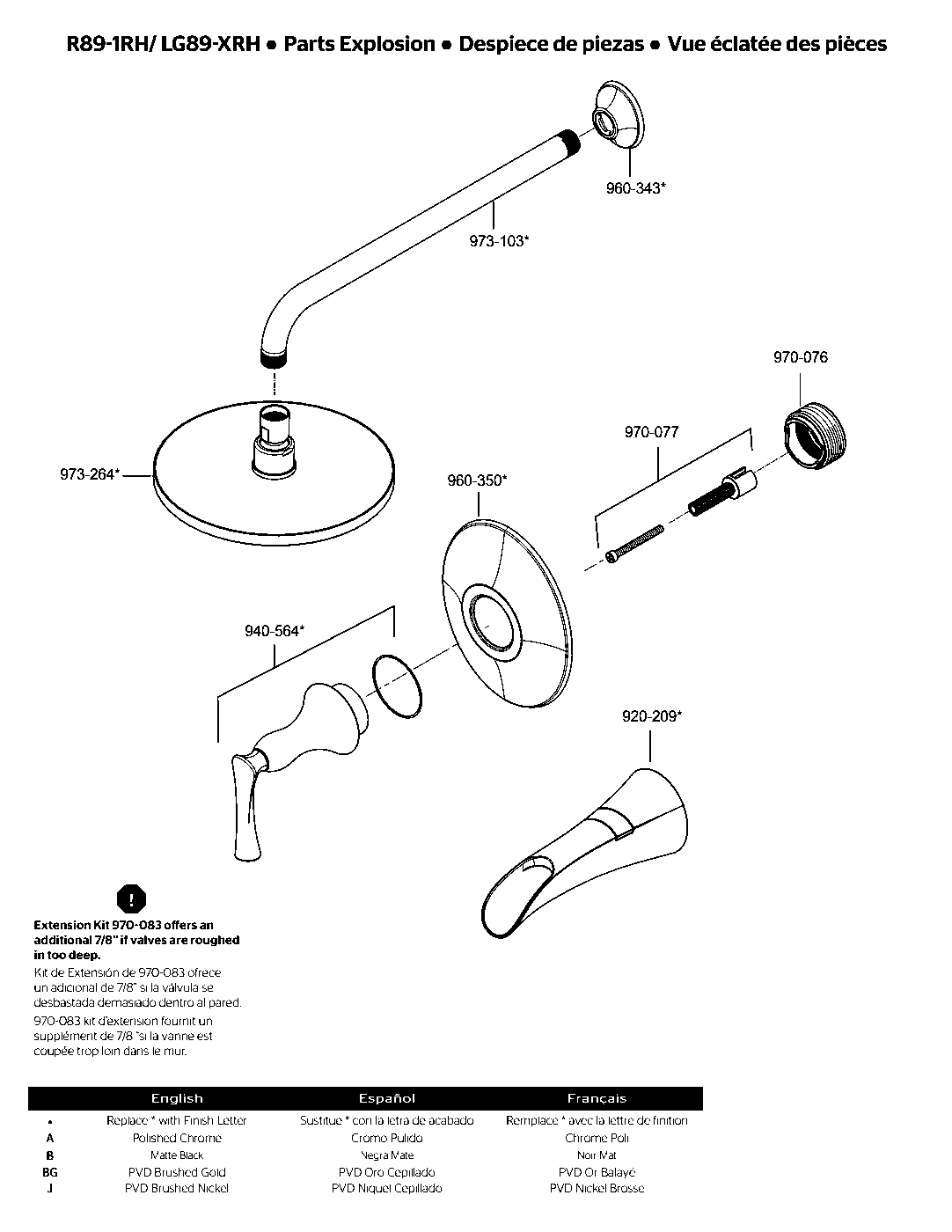 Rhen Valve Only Trim Kit exploded parts diagram