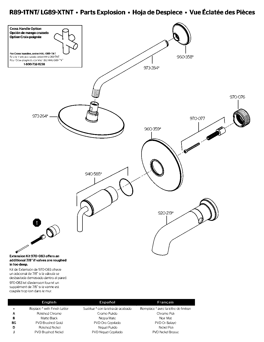 Tenet Valve Only Trim Kit exploded parts diagram