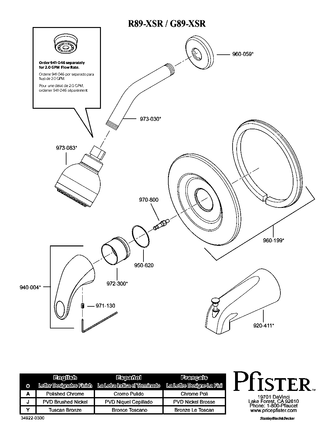 Serrano 1-Handle Shower Only Trim Kit parts diagram
