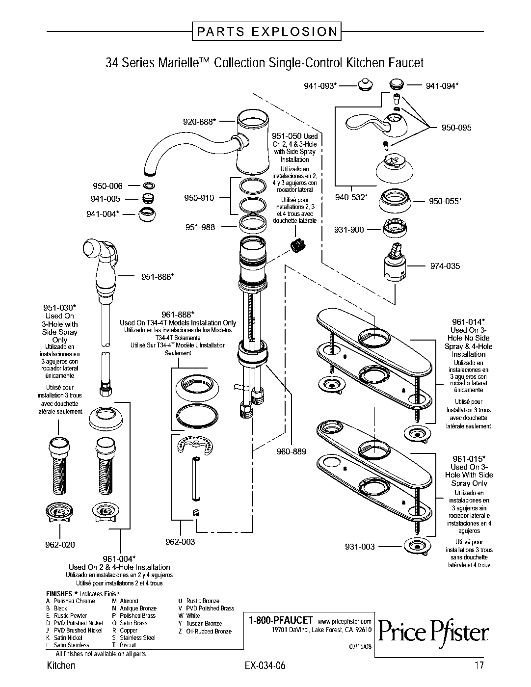 Marielle 1-Handle Kitchen Faucet parts diagram