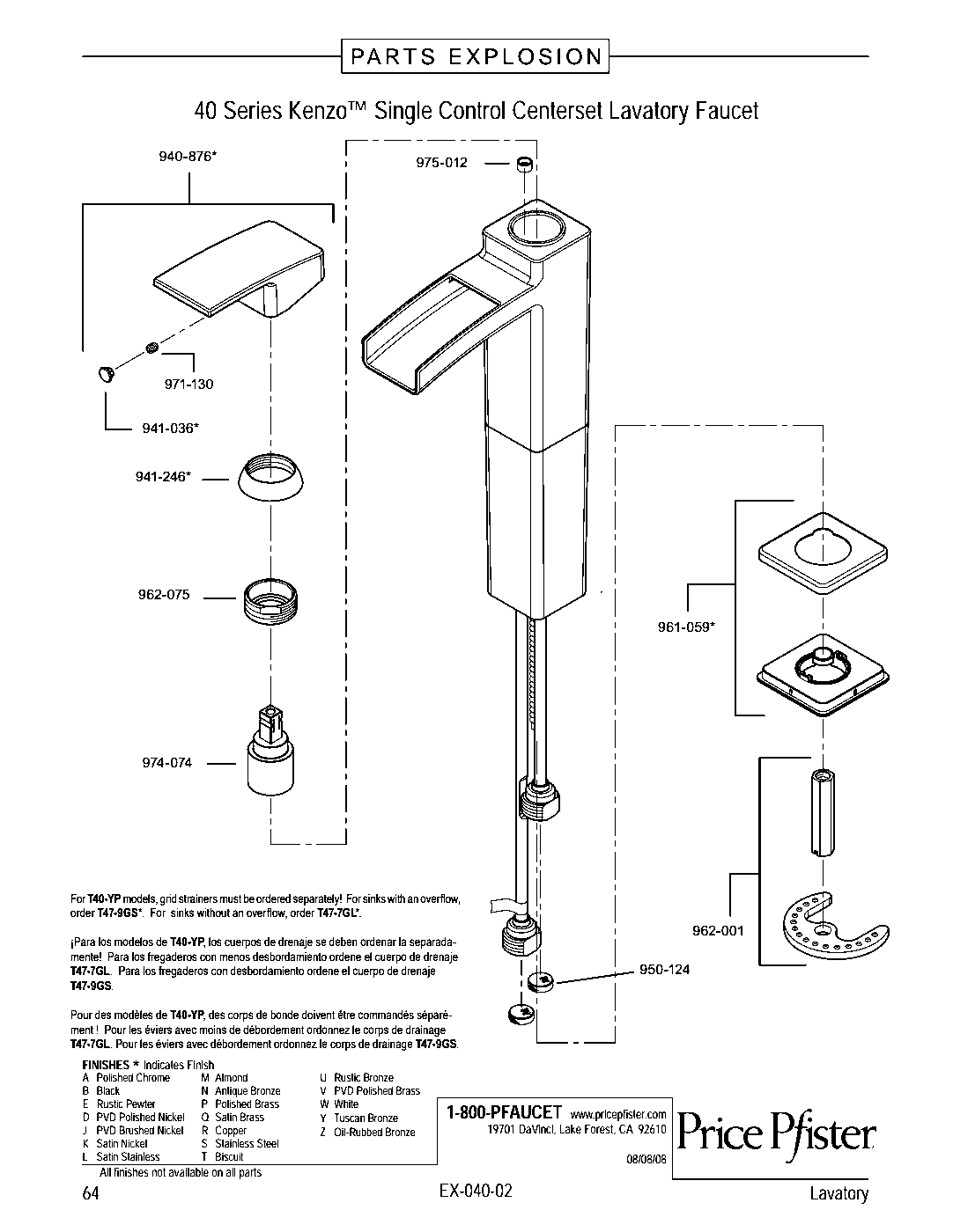 Kenzo Single Control Vessel Bathroom Faucet parts diagram