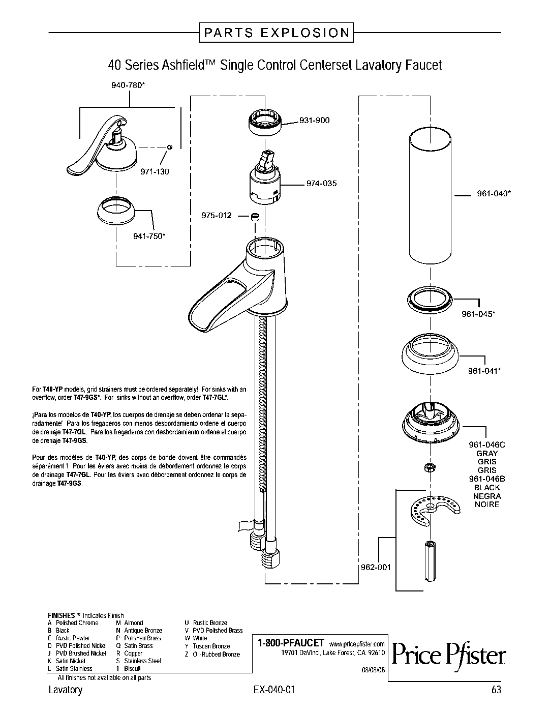Ashfield Single Control Vessel Bathroom Faucet parts diagram