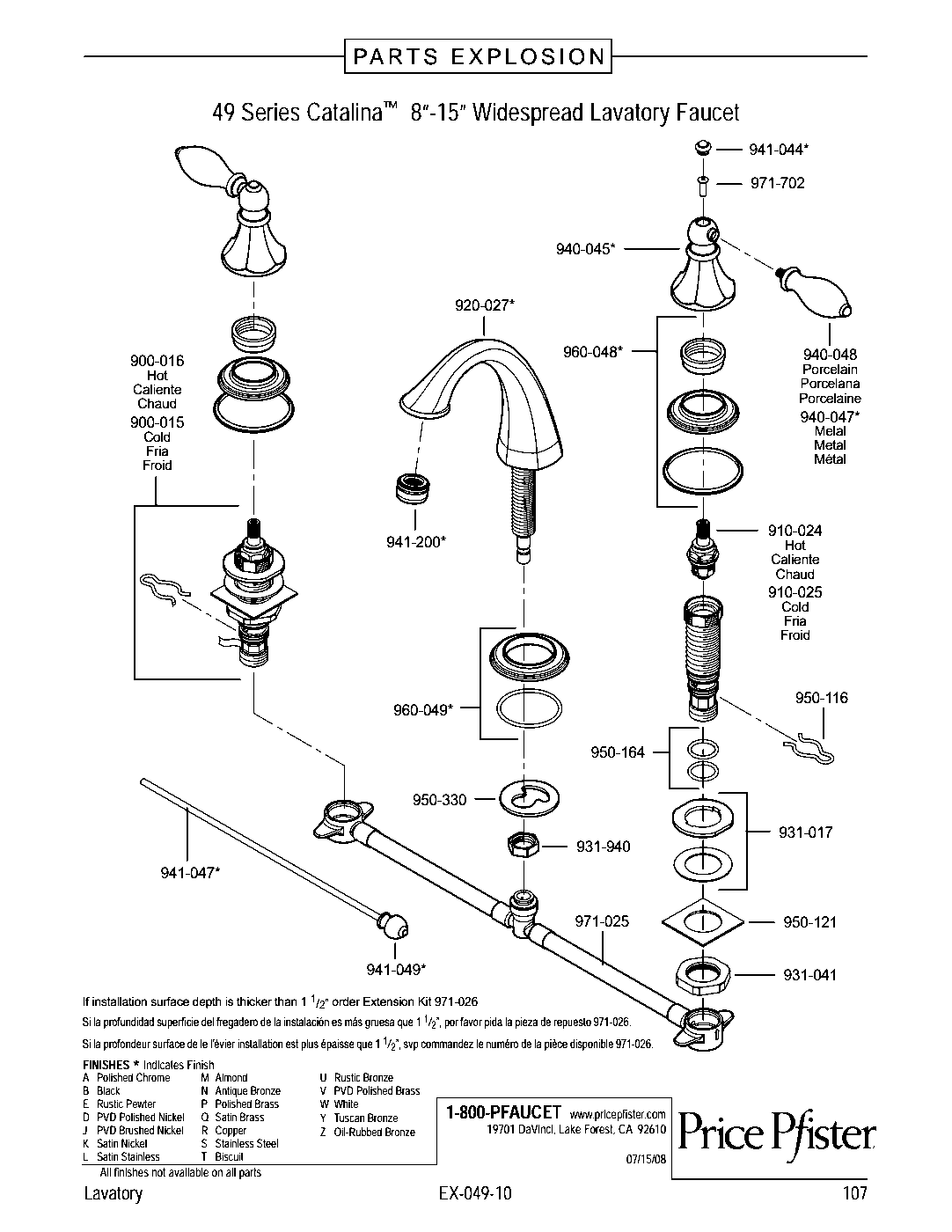 Catalina 2-Handle 8" Widespread Bathroom Faucet parts diagram