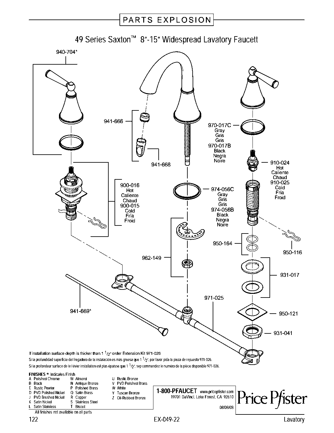 Saxton 2-Handle 8" Widespread Bathroom Faucet parts diagram
