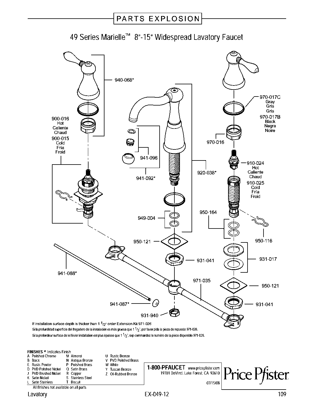Marielle 2-Handle 8" Widespread Bathroom Faucet parts diagram