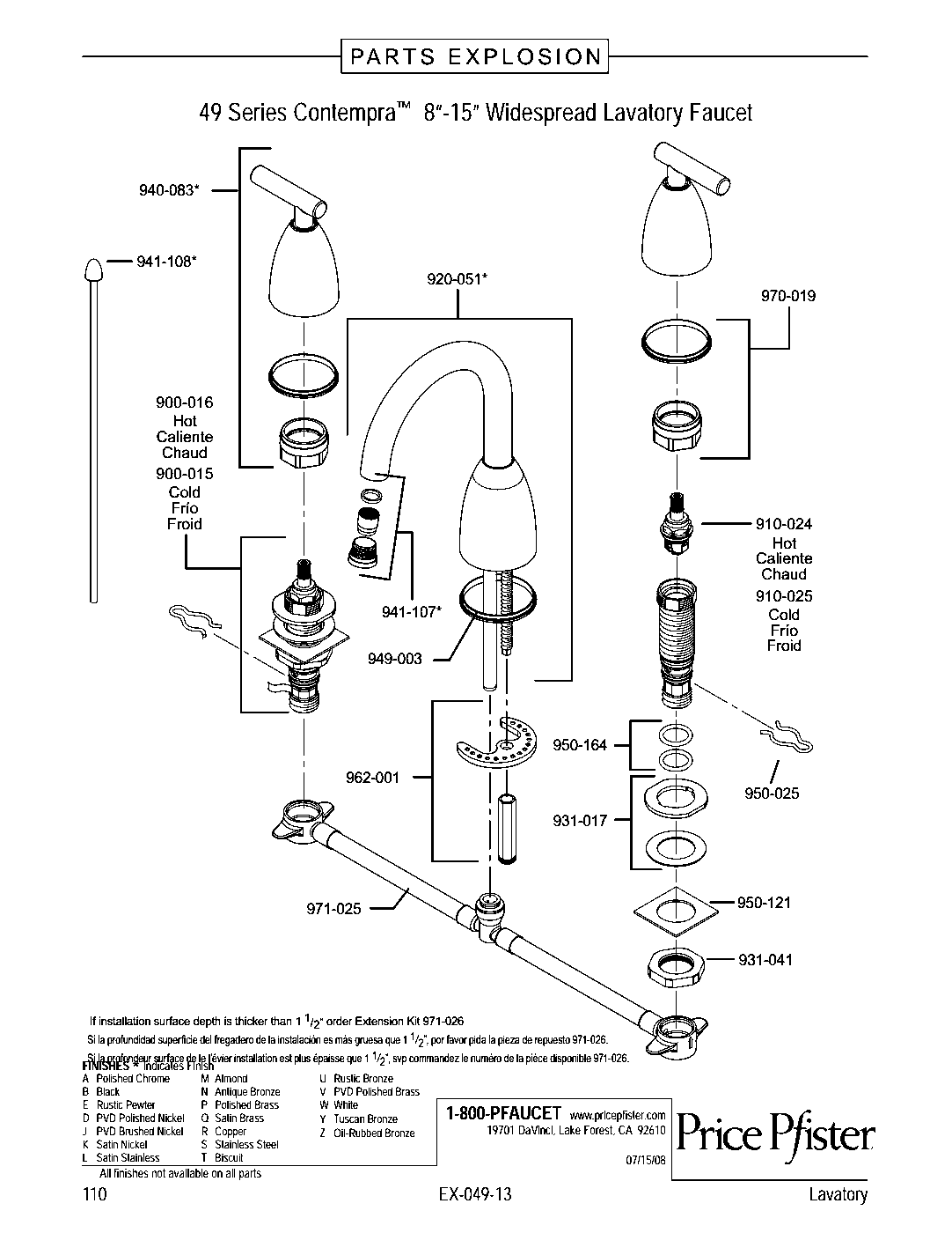 Contempra 2-Handle 8" Widespread Bathroom Faucet parts diagram