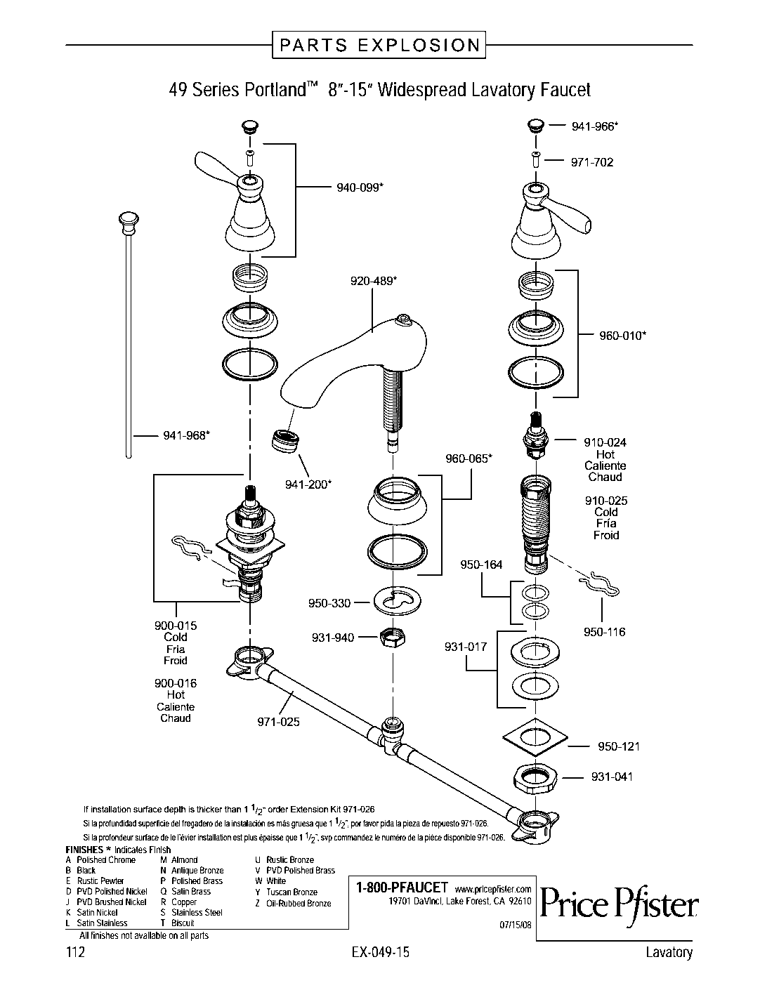 Portland 2-Handle 8" Widespread Bathroom Faucet parts diagram