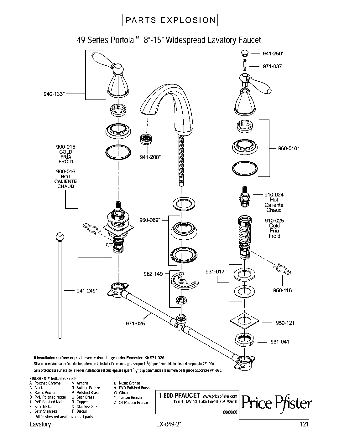 Portola 2-Handle 8" Widespread Bathroom Faucet parts diagram
