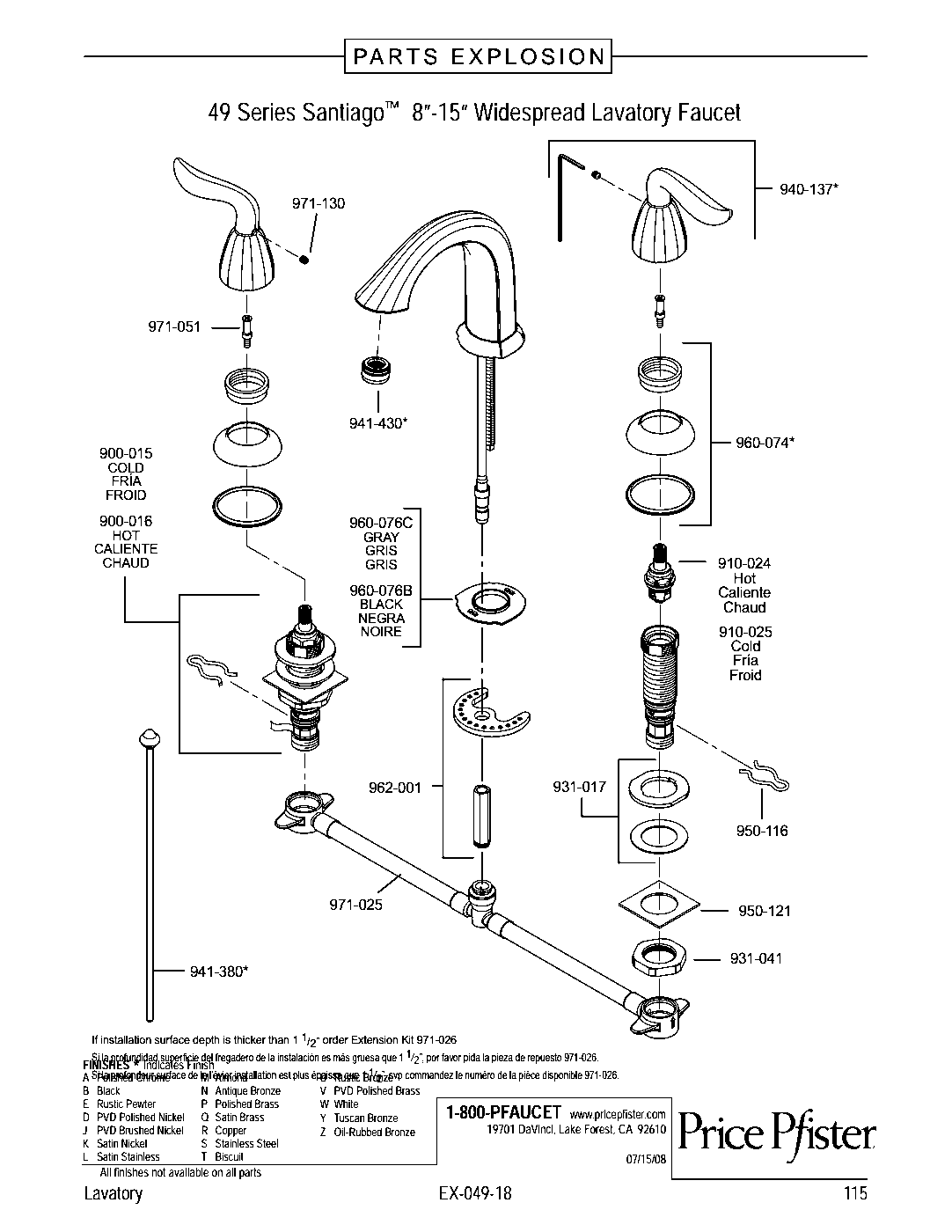 Santiago 2-Handle 8" Widespread Bathroom Faucet parts diagram
